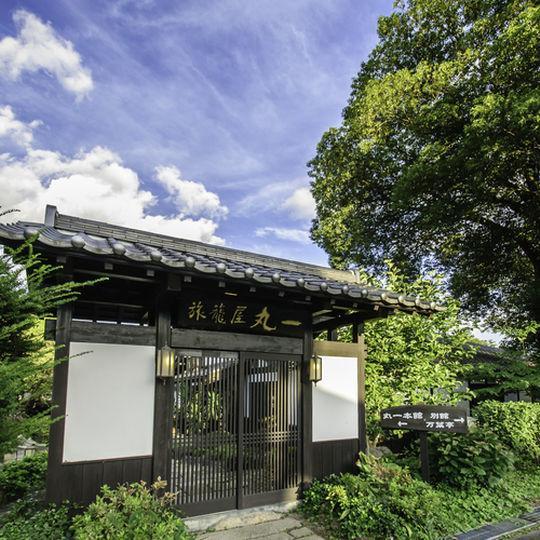 Hatagoya Maruichi Hotel Minakami Zewnętrze zdjęcie
